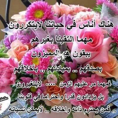 اترك رساله ... - صفحة 17 I709IOML9QcM7PorPmGLVws9cbQp9kmaE-jVJYmb_hNeA2vr23oUCA==